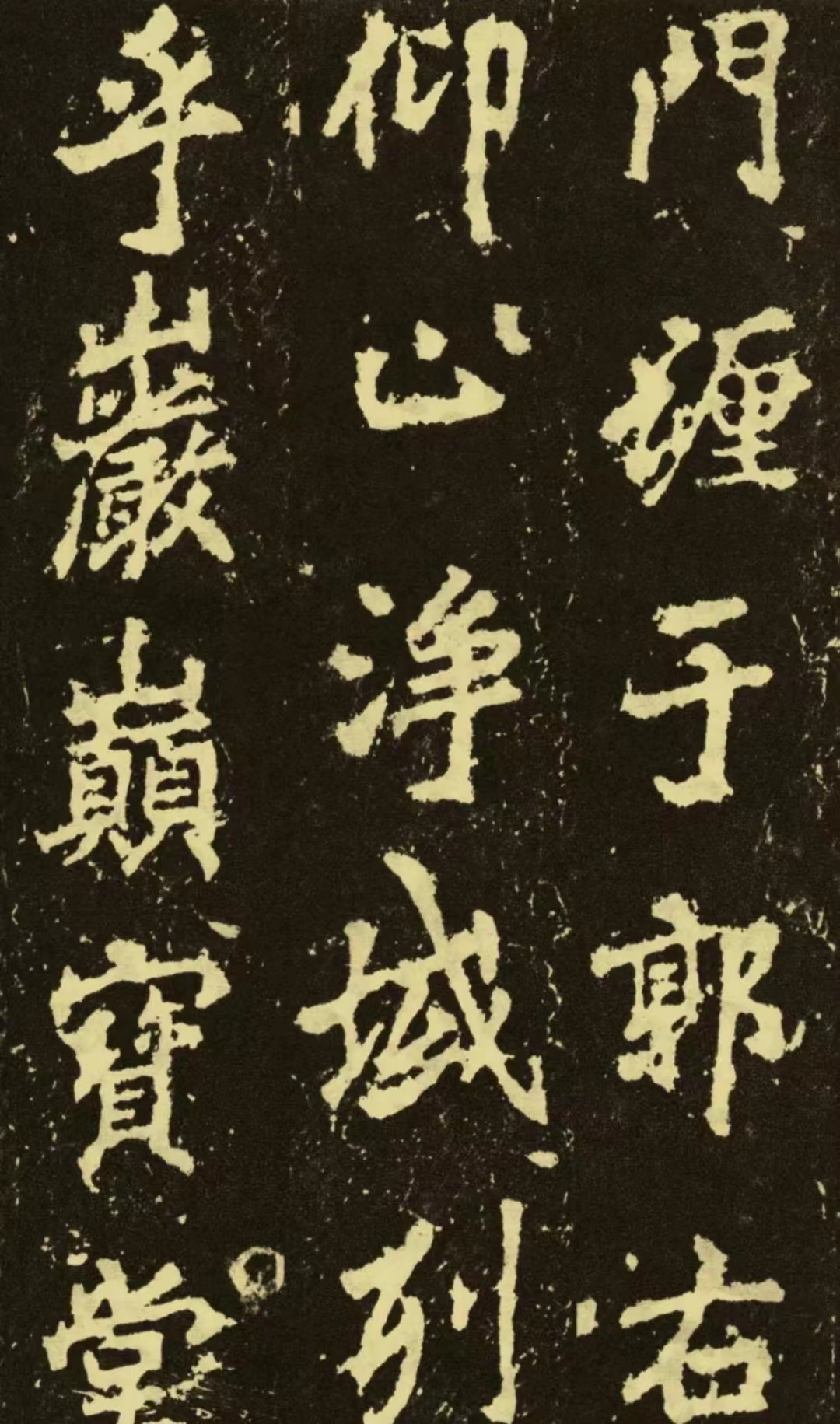 墨韵永恒探寻李邕书法艺术的深度之境
