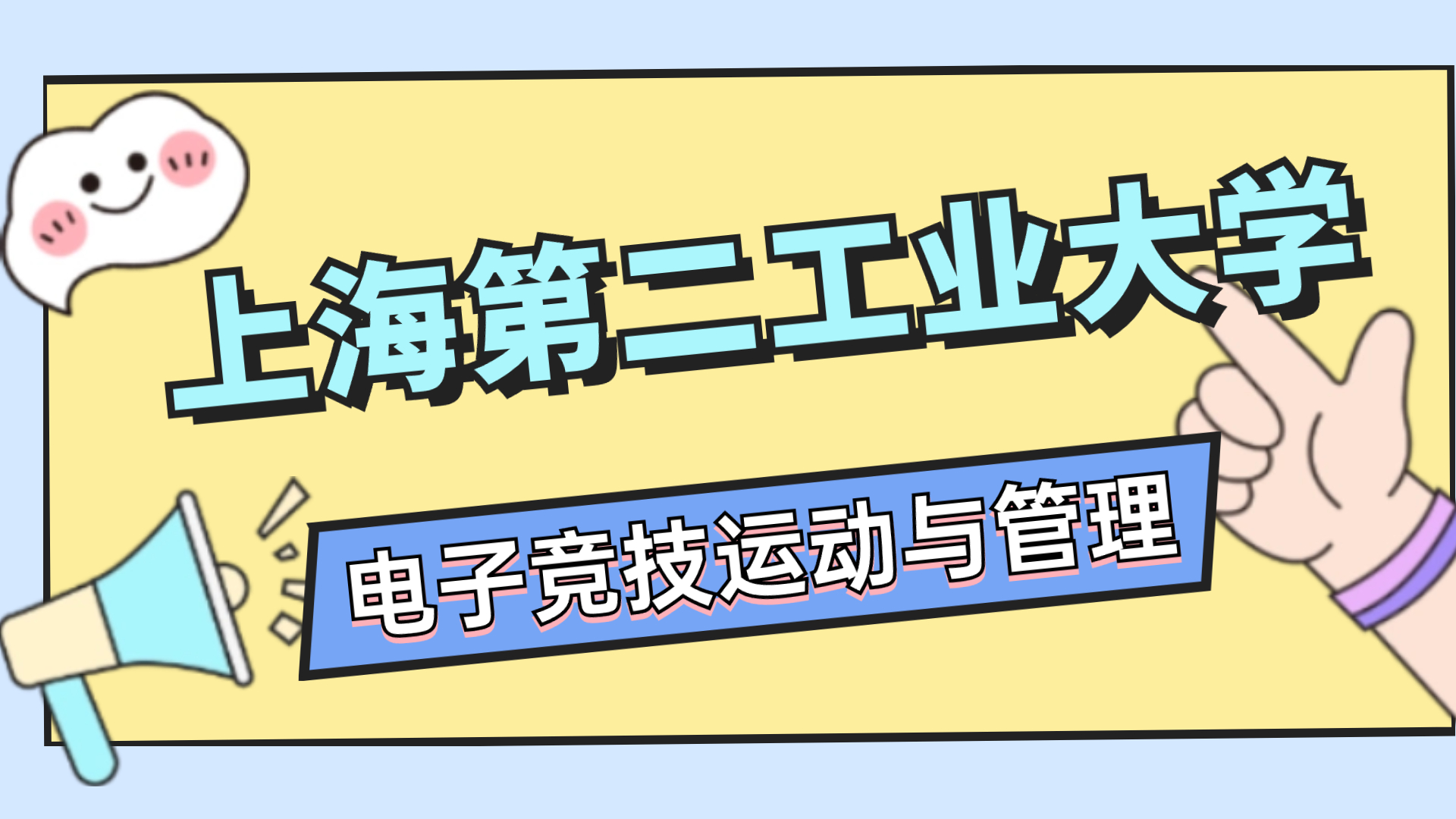 健康管理电子竞技的简单介绍 康健
管理电子竞技的简单

先容
（电竞选手健康管理） 电子竞技
