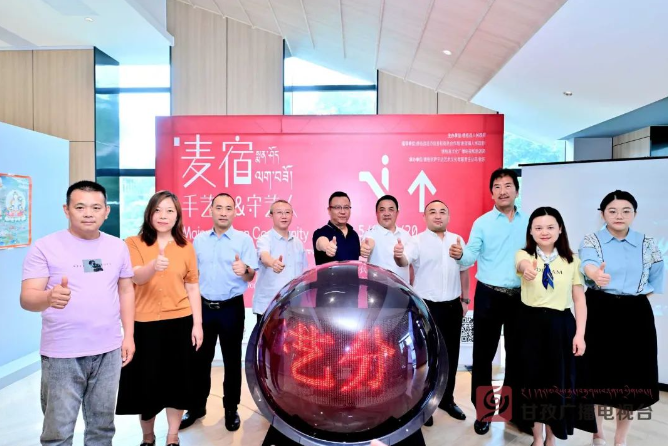 早安甘孜!新闻来了「2024.5.18」