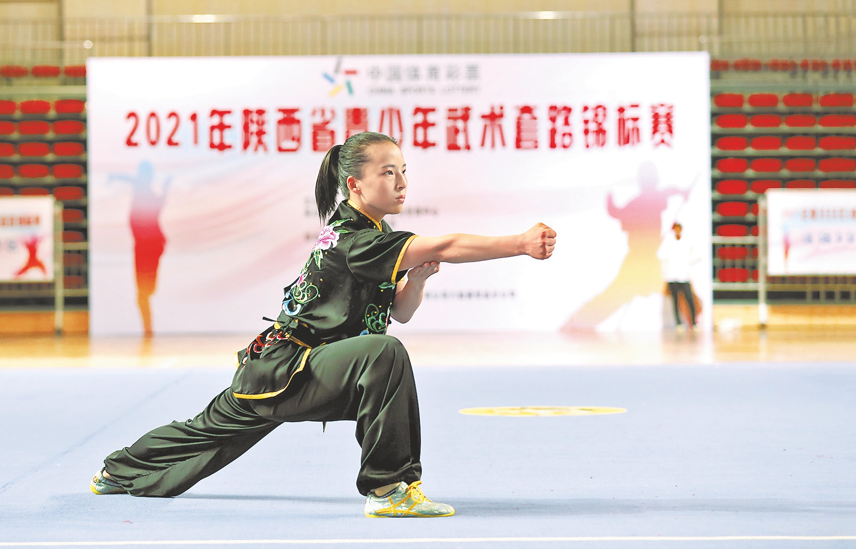 陕西省青少年武术套路锦标赛开赛
