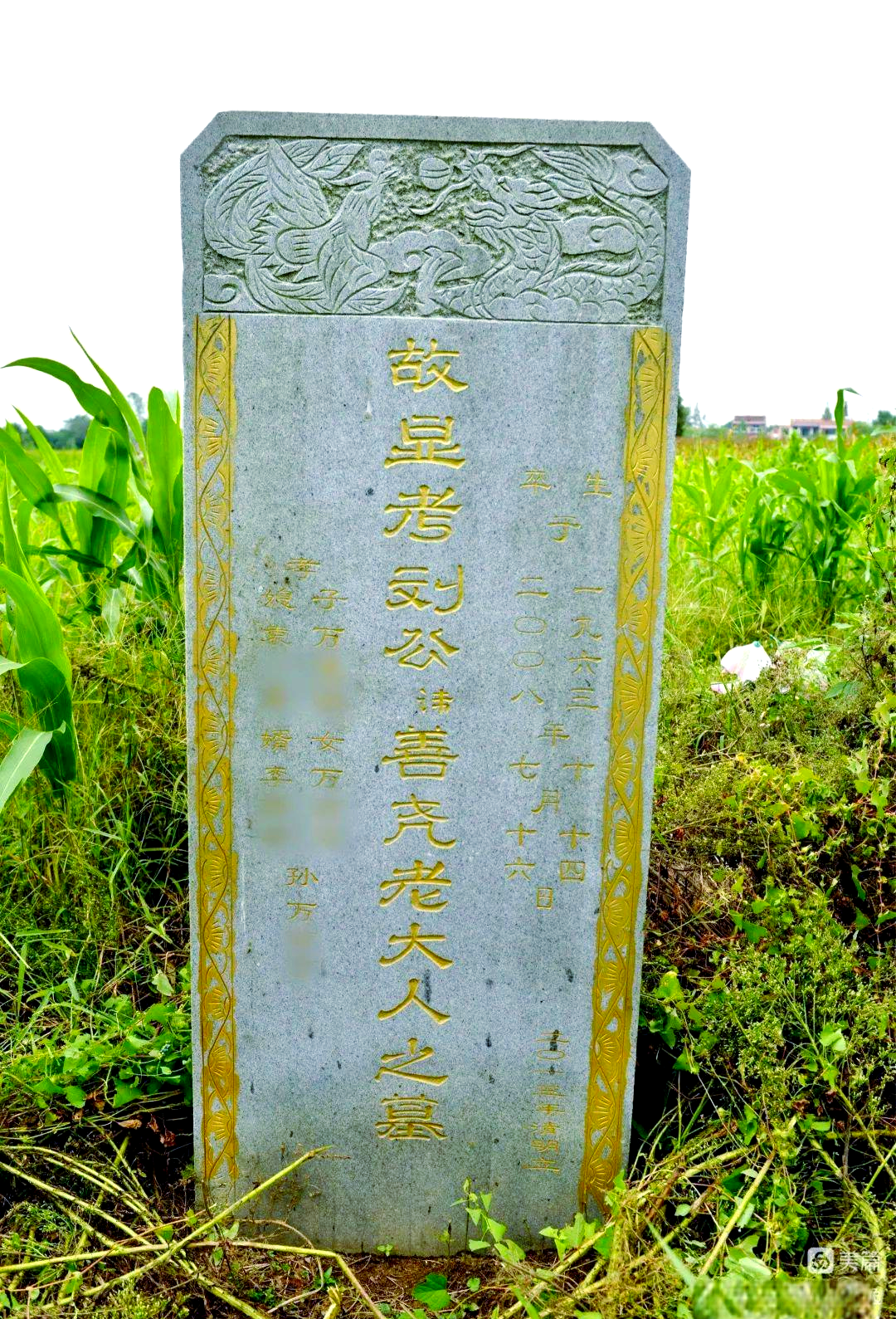 墓碑碑文撰写指南:如何尊重逝者并遵循传统?