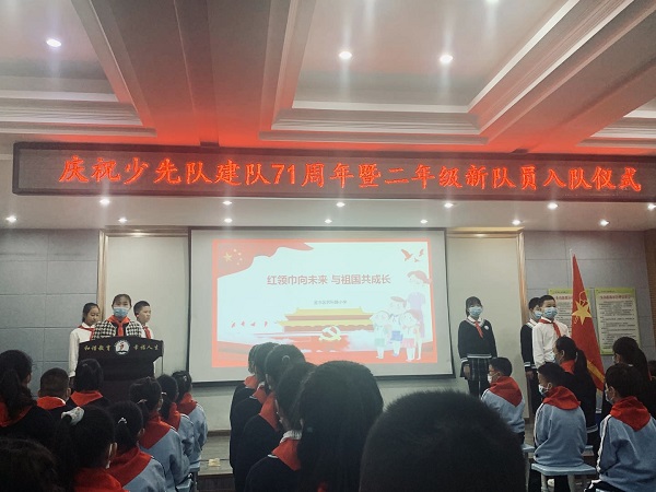 《名校聚焦》农科路小学:红领巾向未来 与祖国共成长