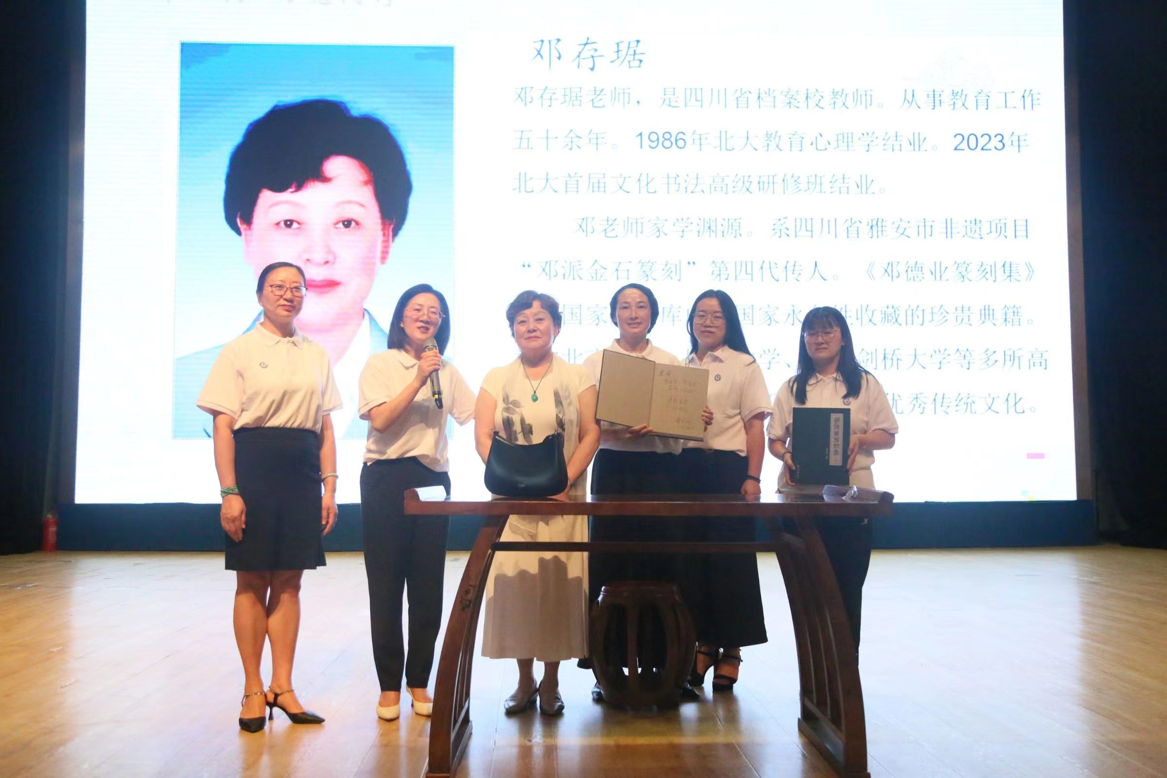 雅安市第三届小学语文名师工作坊开坊仪式在天立学校举行