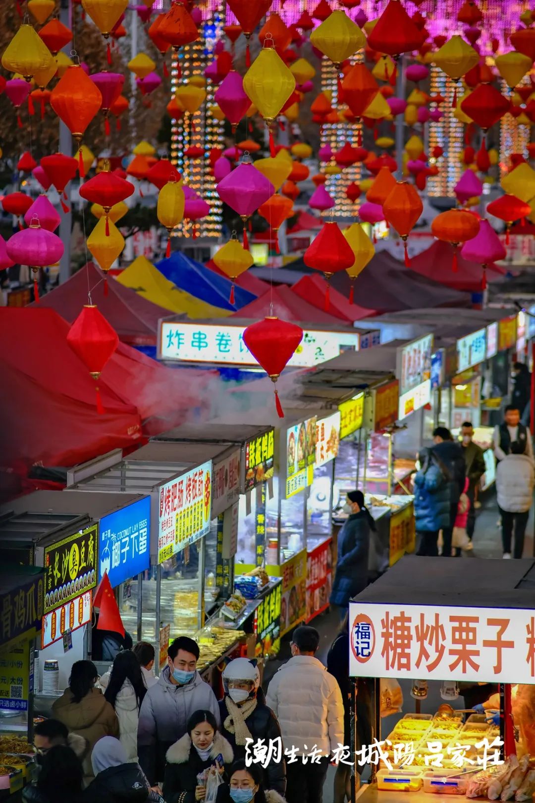 吕家庄夜市"潮"出圈,新消费,新场景,新体验,打造夜经济新样板