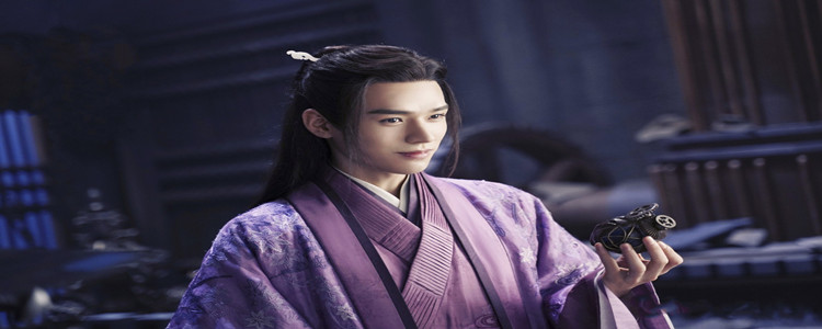 山河令里穆思远是什么角色呢?