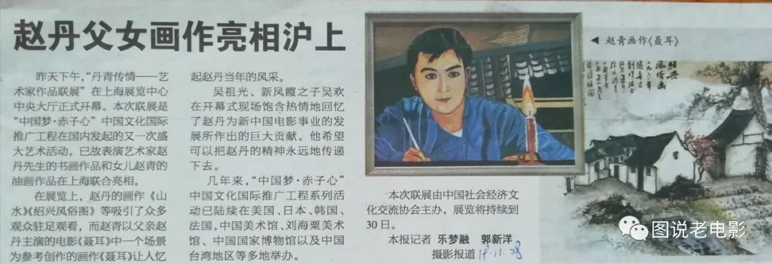 纪念人民艺术家赵丹诞辰105周年——早期代表作《马路天使》