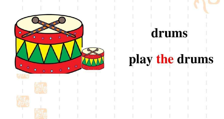 play the drums为什么要加s