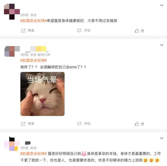 微博关闭评论，微博关闭评论过的微博