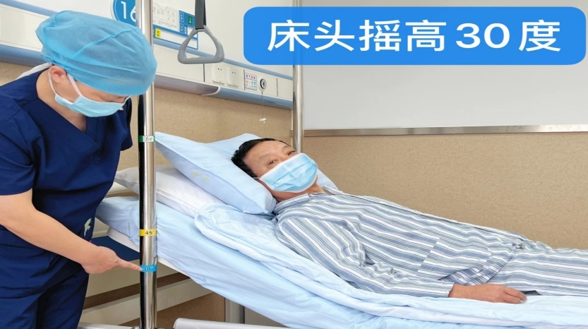 床头抬高15度示意图图片