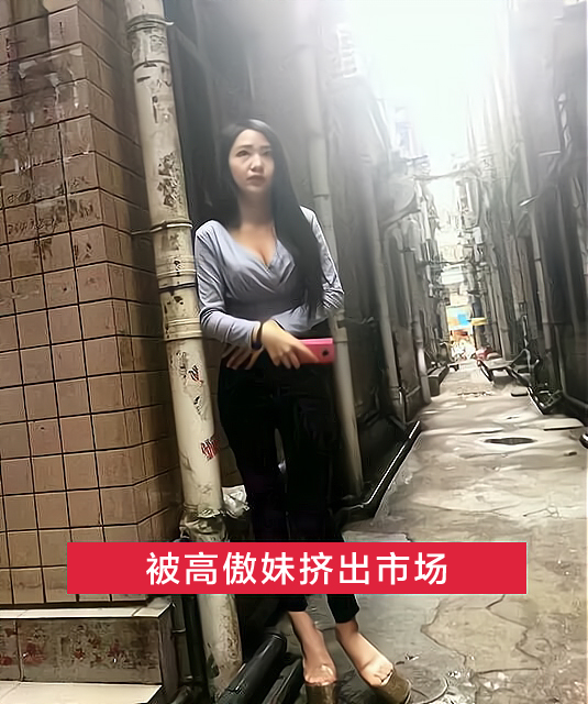 纪实:三和红姐流落街头,挂壁老哥的女菩萨,被高傲妹挤出市场