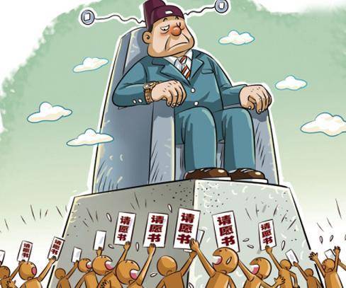 1957年的整风运动反对的主要是