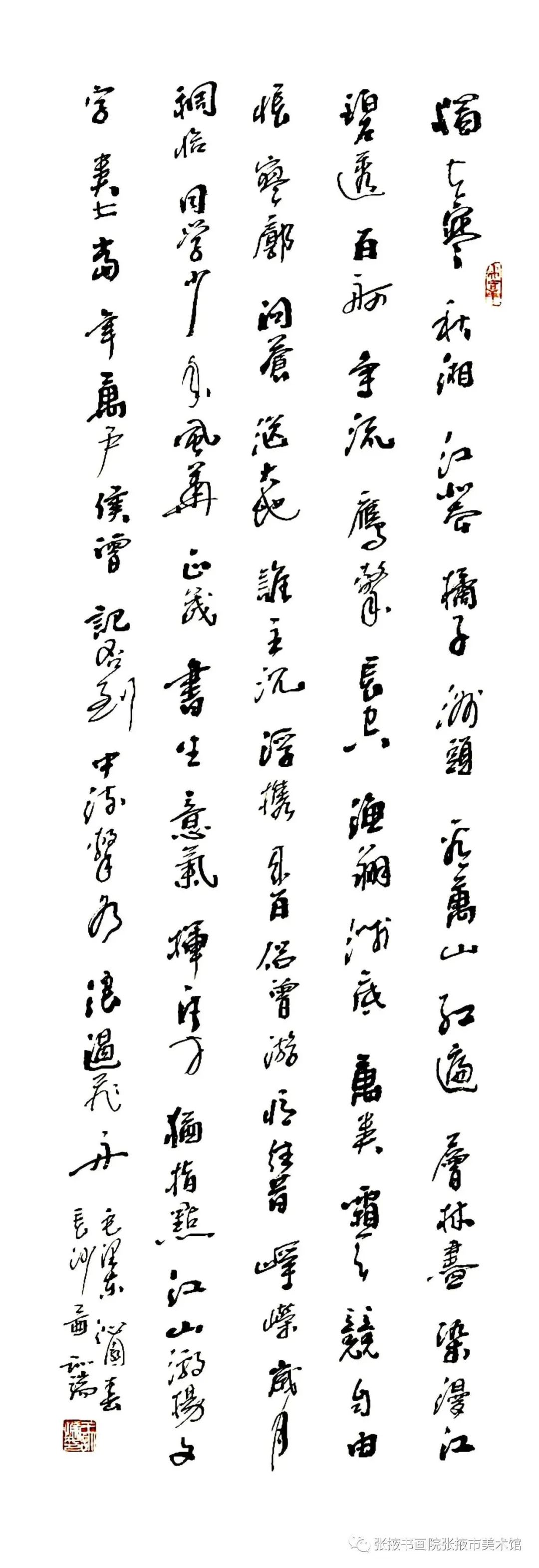 王训端的字画图片