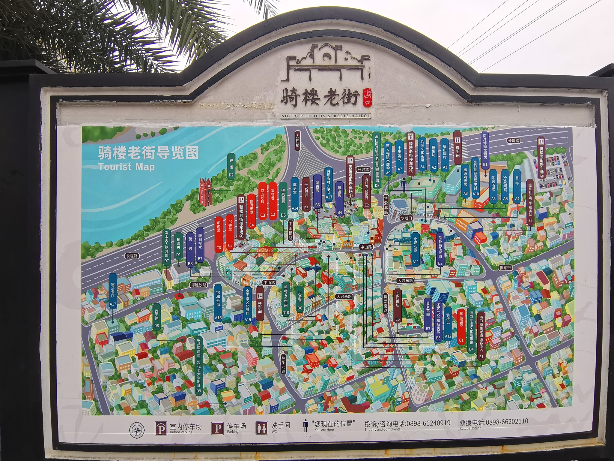 海口骑楼老街广场,两座雕塑两个故事,一个比一个感人