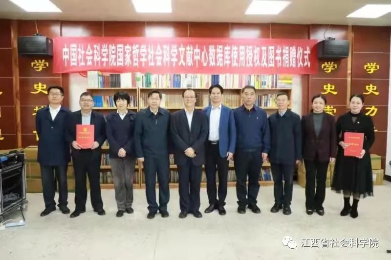 中国社科院党组成员,秘书长赵奇一行来赣调研