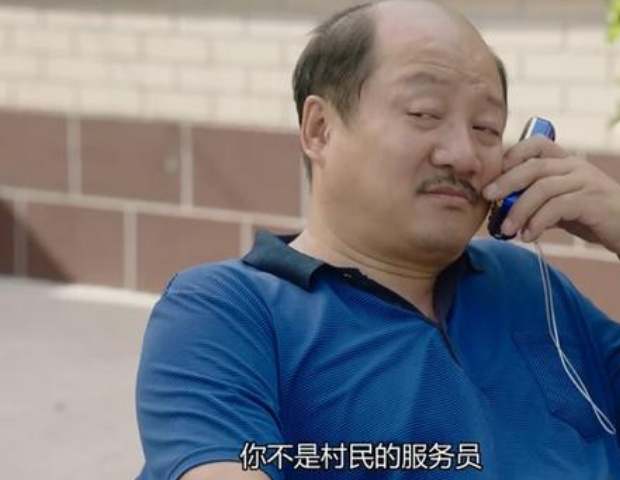 《乡爱15》谢广坤"去世"?路透照流出,网友倒不愿意了