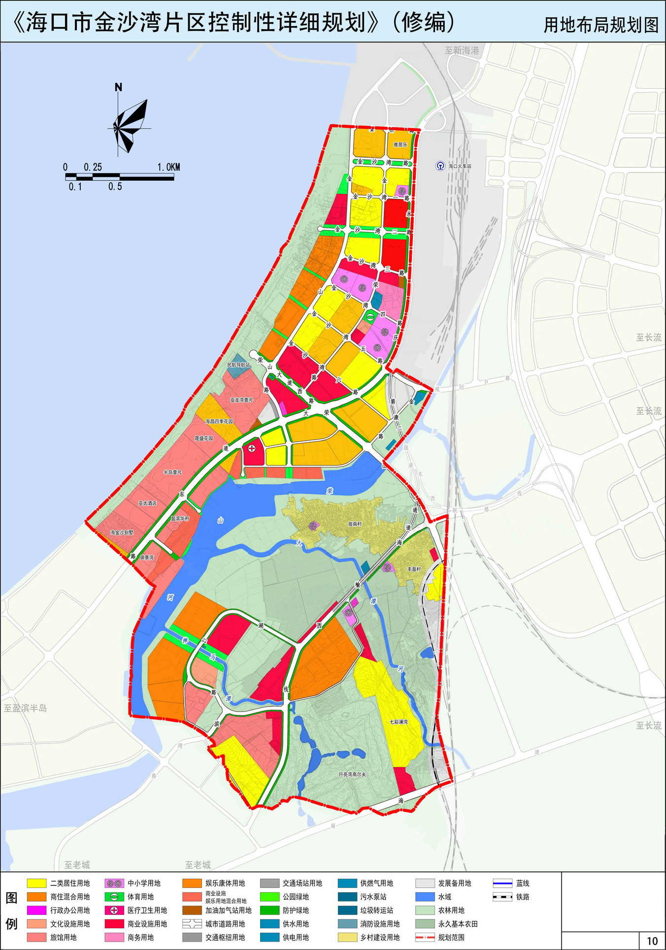 海口新海港临港片区,澄迈盈滨半岛片区之间,发展潜力大,规划范围东起