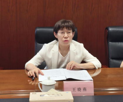 山东省发展改革委有关负责同志为党员干部讲授专题党课