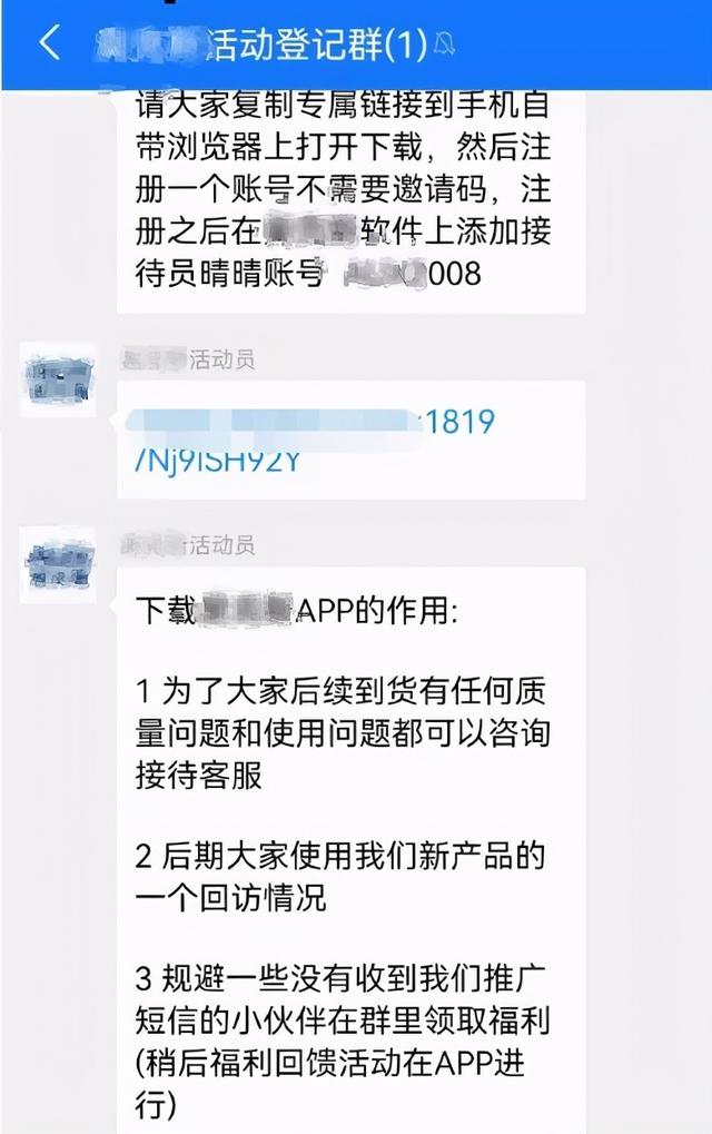 免费短信接码下载安全吗可靠吗是真的吗还是假的 免费短信接码下载安全吗可靠吗是真的吗还是假的