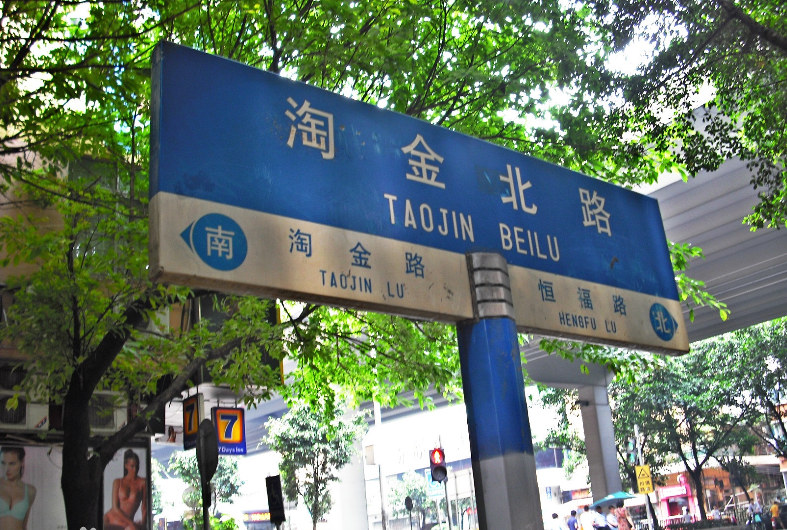 广州淘金路死仔坑:数千孩童被虐杀,现实比传说更恐怖