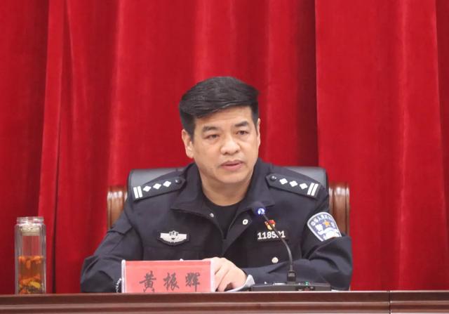 「队伍教育整顿」江西崇仁 县公安局召开队伍教育整顿工作推进会