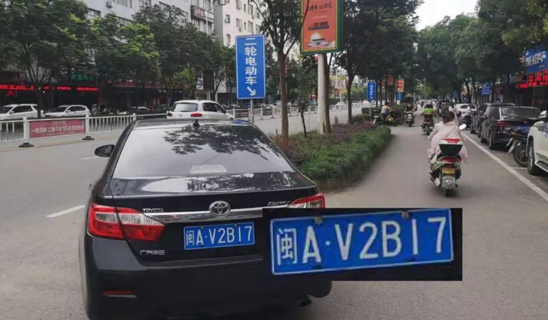 福建牌照是什么开头?车牌号可以订制吗?