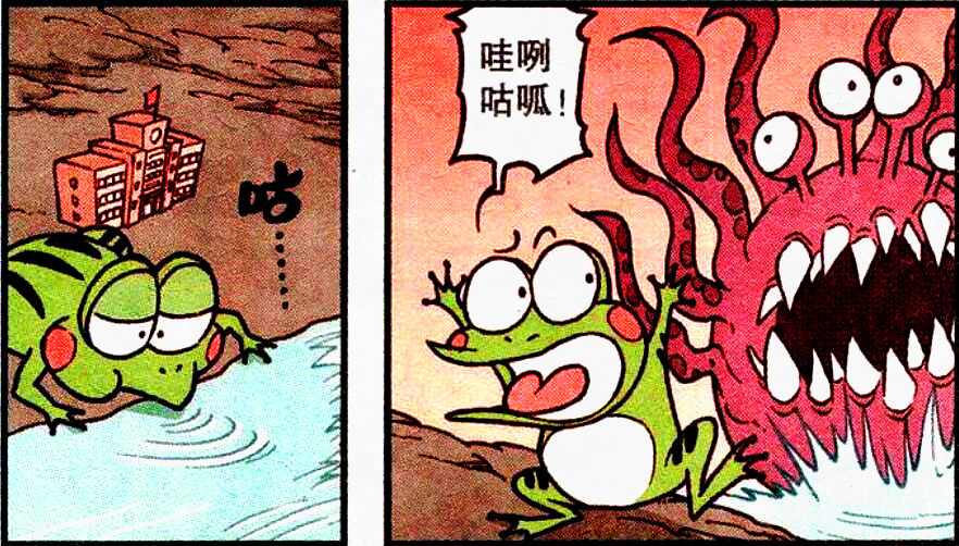 老古"流浪青蛙"偶遇"性感美女"献香吻,奋豆:是恋爱的酸臭味