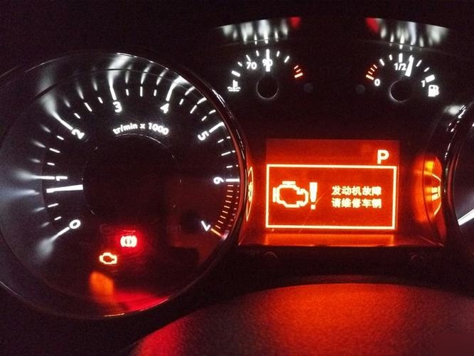 发动机维修灯亮了是怎么回事?