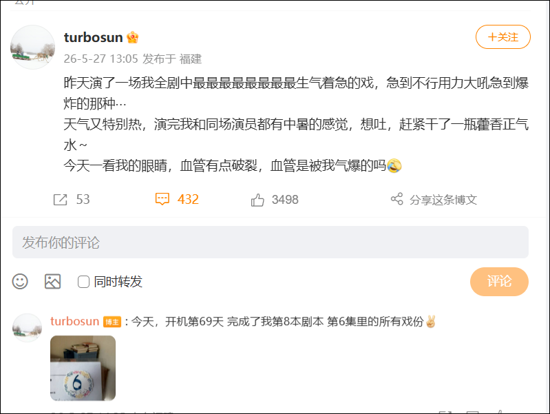 演员孙俪拍戏后眼睛血管破裂，医生紧急提醒：出现这种症状千万别拖 - 图2