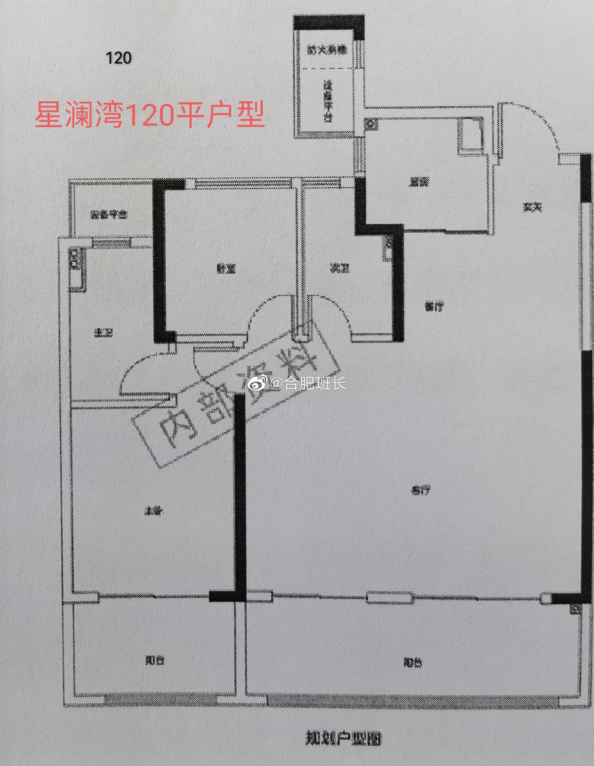 拿证速递|均价25009元!包河纯新盘星澜湾10栋住宅领销许