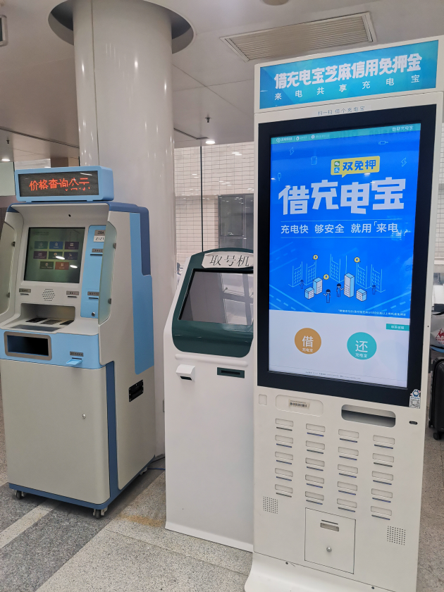 来电科技加速公共场景布局,独家入驻北京大学人民医院