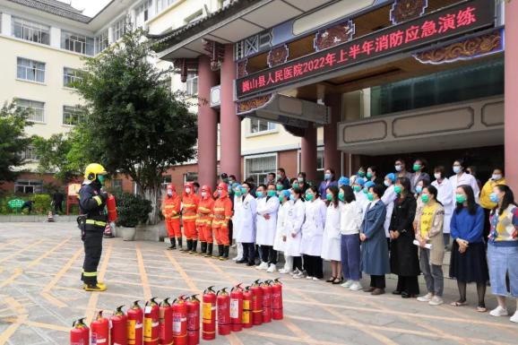 巍山县人民医院联合县消防救援大队开展消防应急演练