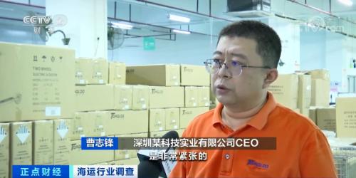 告急！3万元涨至3万美元！全球海运“卡脖子”，运费比货值还高！外贸企业直呼吃不消...