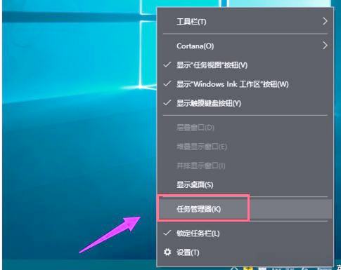 任务管理器怎么打开，麒麟系统任务管理器怎么打开