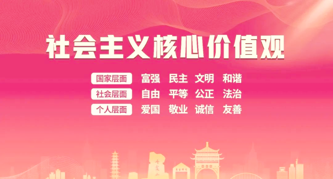 中华传统价值观内涵(中华传统文化中的价值观)