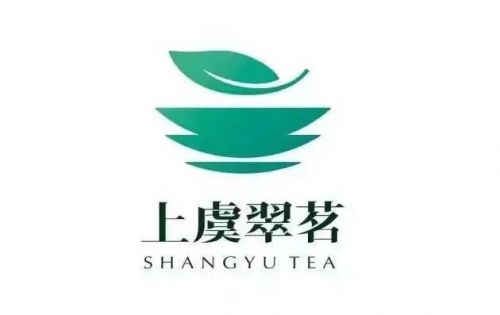 "上虞翠茗"正式启用!我区茶叶区域公用品牌在杭发布