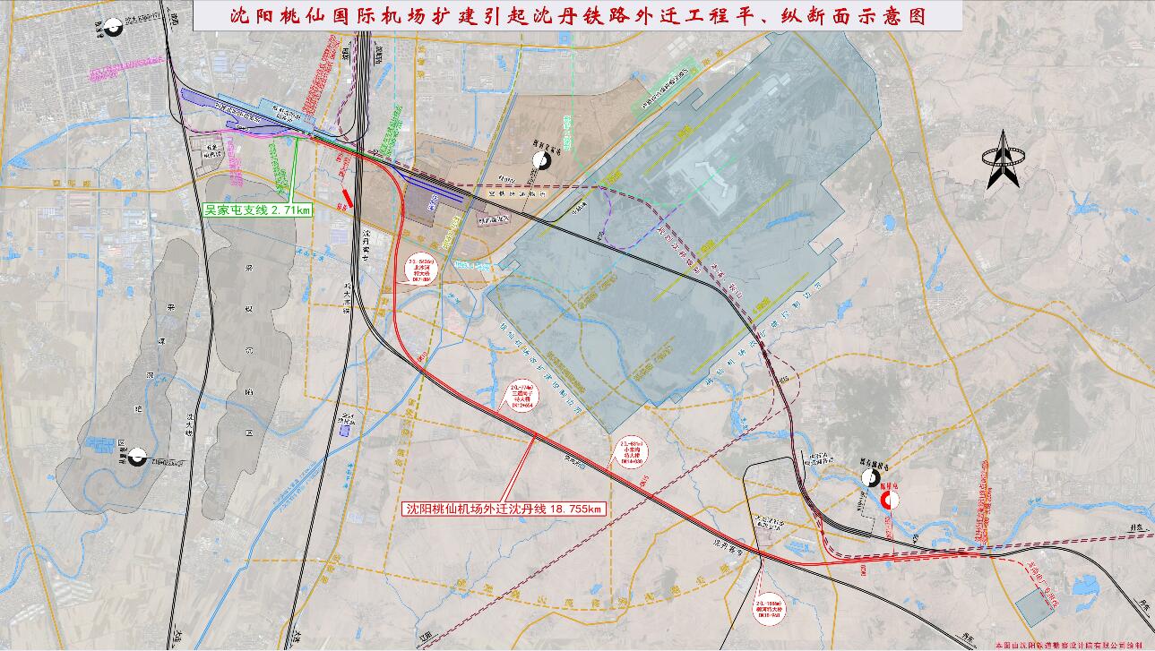 为桃仙机场二跑道建设供地 沈丹铁路外迁工程正式启动