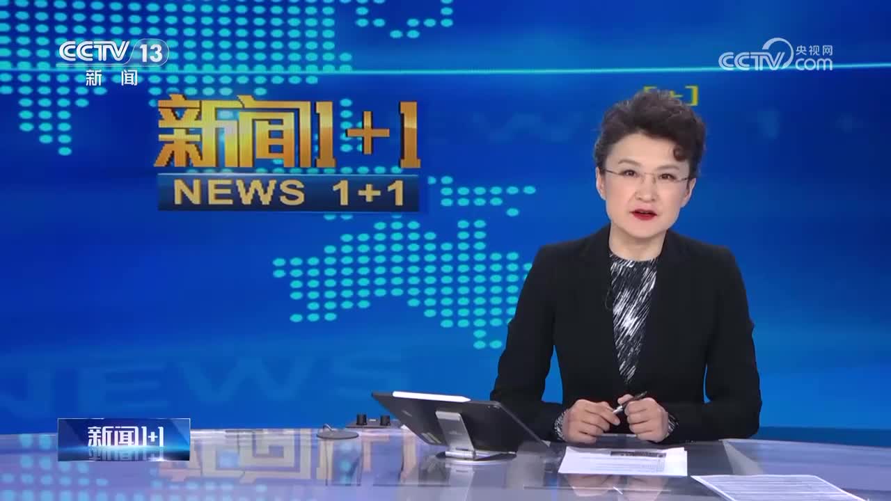 新闻1 1丨首批养老专业本科生毕业,他们的就业形势如何?