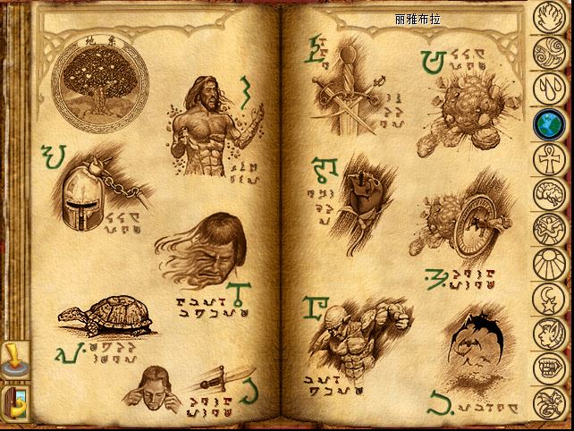 褒贬不一的魔法门系列之-魔法门8毁灭者之日