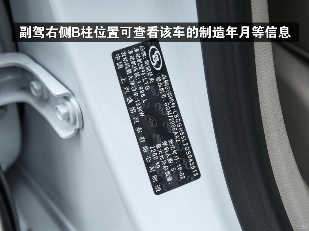 车主本人的机动车二维码在哪?