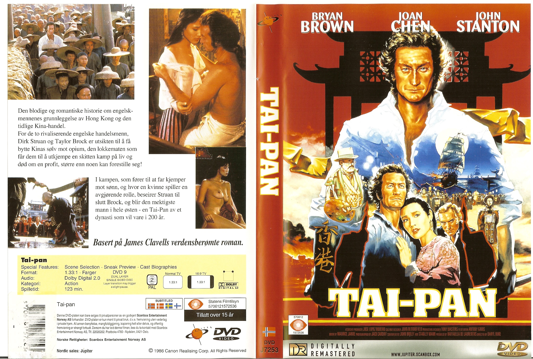 《大班》电影高清迅雷下载