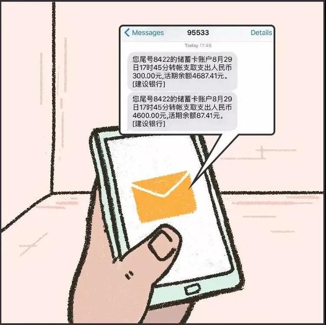 全民反诈所有车主勿点陌生链接慎防etc短信诈骗
