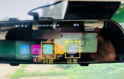 行车记录仪怎么看回放图片