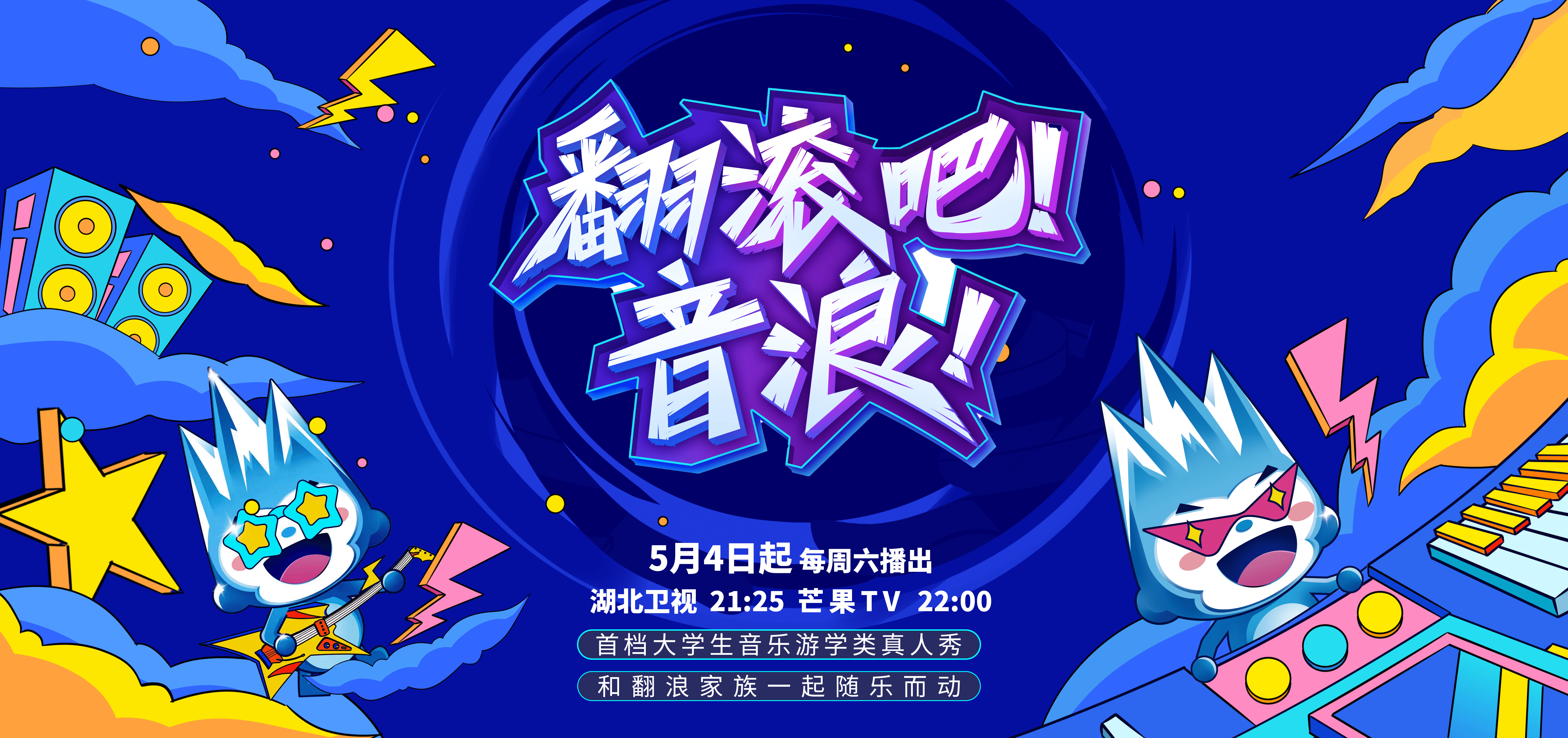 浪潮汹涌纯音乐_浪潮声纯音乐 浪潮汹涌纯音乐_浪潮声纯音乐（浪潮迭起纯音乐） 新闻资讯