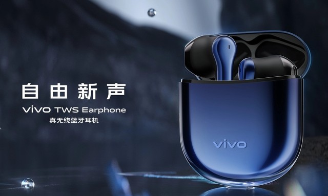 vivo x50 pro传承hifi基因 换type-c接口还灵吗