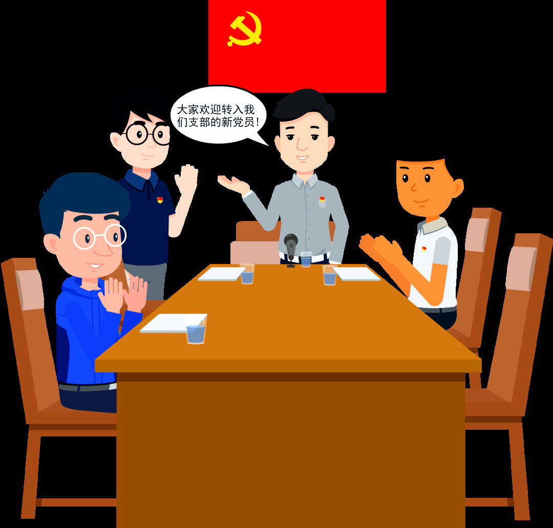 如何顺利开展支部换届改选,撤销及委员增补工作?