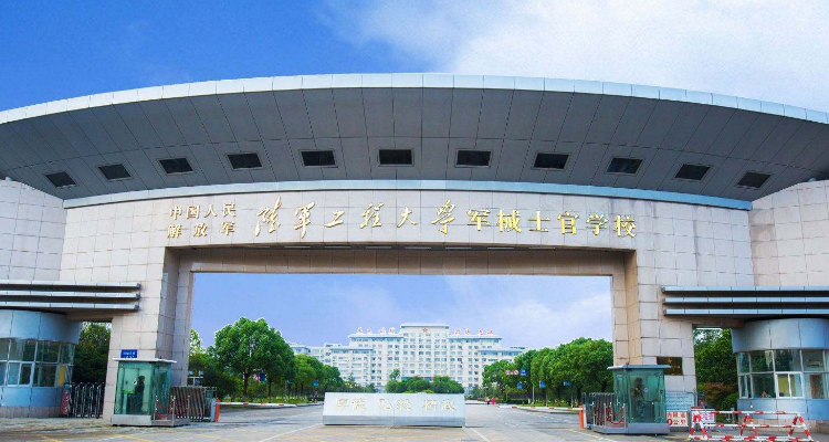 陆工大是什么学校