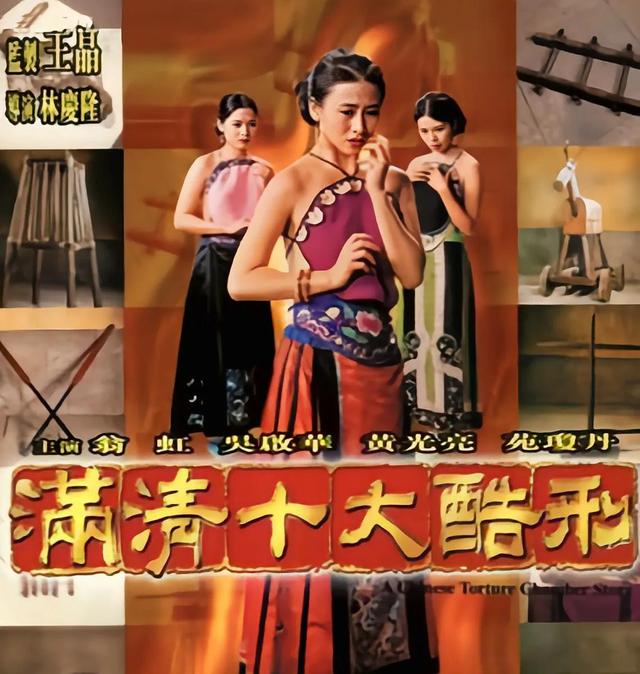 你肯定想象不到王晶捧红了多少三级片女演员