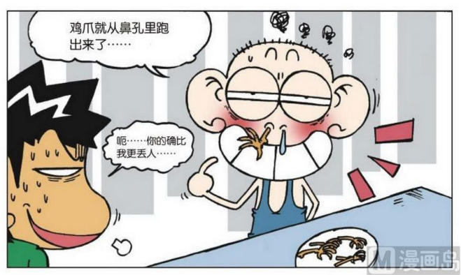 白吃村用"弓箭"代替发号枪,旺财:好像不太聪明的样子!