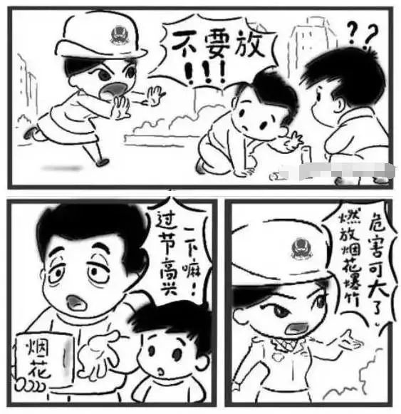 「禁燃禁放」商丘市全域全时段禁止燃放烟花爆竹,违反禁放规定的将会