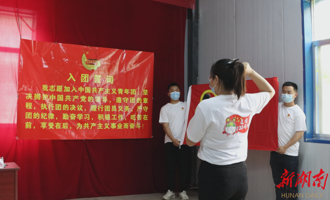 举办"弘扬五四精神·助力乡村振兴"暨庆祝建团100周年主题团日活动